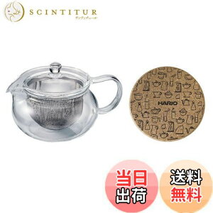 yzHARIO(nI) }{  RN}bgt pe450mL ϔMKX 傫Ȓ dqWEHΉ HARIO Glass CHJMN-45-T-CP