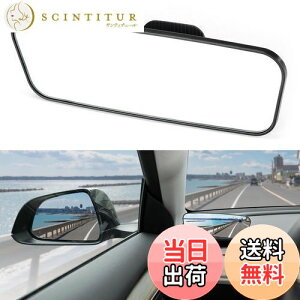 【送料無料】JOYTUTUS 車用補助ミラー インサイドミラー ベービーミラー 死角補う 車内用 運転席 助手席 Aピラー 貼り付けタイプ 視界拡大 360度回転 (角型)