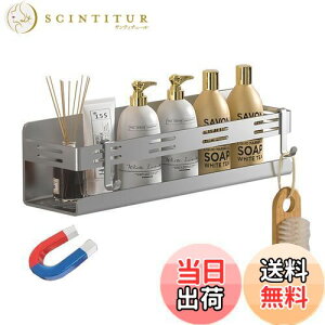 【送料無料】YMJOGGUE 浴室用ラック マグネット 304ステンレス製 錆びない バスルームラック 強力磁石壁掛け シャワーラック 水切り 洗面所/キッチン収納 冷蔵庫ラック 洗濯機ラック ワイド W30