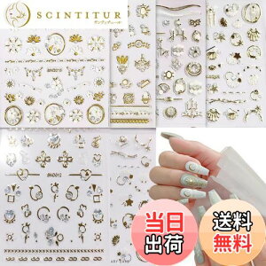 yzYINKE lCV[ 20Zbg lCXebJ[ WG[Xg[V[ h3D̊ lCfR[Vp ̎q ɔ _Ch  lC DIYlCfJ[ (