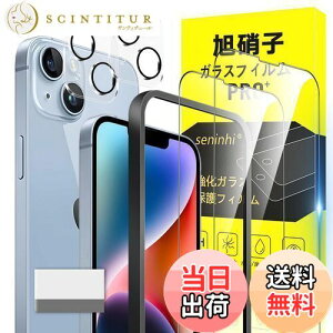 yzΉ iPhone 14 KXtB KChgt 6.1C` wh~ y2* tB + 2* YیtB+ 1*KChgt+ 1*菜AzYɎqގ apple iphone14 ^ K