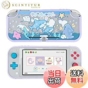 yzGeekShare SwitchLiteJo[ switchliteΉ XCb`Jo[ SwitchLightJo[ یJo[ ̎Jo[ Sʕی ^ h~ h~ ΉϏՌ OȒP Tp[eB[