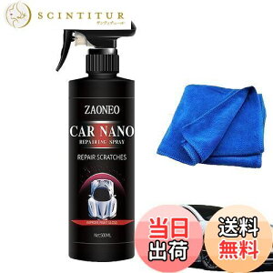 yzy500MLzԗpR[eBOXv[ hCcnCeN ԂsJsJɂȂACarsonicim[gNI[cR[eBO܁AԗpR[eBOXv[ hCcnCeNACar NanoR