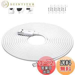 yz}CNusbP[u 5M micro usb dP[u hƊĎJ̋dp USB A - microB IXIX ATOM Cam 2/YESKAMO/Wyze Cam Pan/Nest Cam/XIAOMI/IMOU/EZVIZ/Blink/Furbo hbOJ/Arlo Q/Switchbot/XboxR