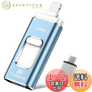 yzy@\f[^Ǘz128GB USB[ 4in1 iphoneΉusbUSB 3.0 tbVhCu IOS/USB/Type-C/micro usb tbV ʑ}X}z USB [ f[^ ]ۑ ʐ^ 