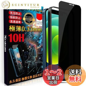 yzMostean iPhone12 mini KXtB`h~ iPhone12 mini tB ̂h~ iPhone12 mini ̂h~ybœ\t/KChgt/wh~ P[XɊȂz dx10H Ϗ