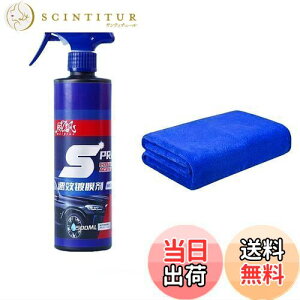 yzԗpR[eBO ϋv 500ml J^vdl R[eBOXv[ J[PAbNX J[XNb`C \ʂ𖾂邭 ԗp NCbNR[gX|bV  