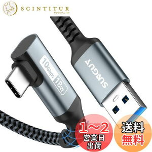 yzSUNGUY USB Type C P[u 0.3M L USB3.1 Gen2 10Gbpsf[^] USB-A to USB-C Android AutoΉ ^Cvc P[u 3A}[d ϋviC҂ iPhone16/15V[Y/GalaxyS24/iPad Pro/iPad air/Xperia/Yog