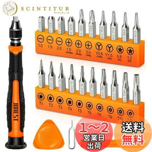 yzJOREST 24hCo[Zbg, DIYH, Op/Y^lW hCo[ Y000/Y00, Torx T1 T2 T3 T4 T5 T6 T8 T9 T15, Phillips PH000, ^P2/P5, -1.0/-1.5/-2.0,Ƃ邭hCo[Zbg͂ɓKĂ܂ 