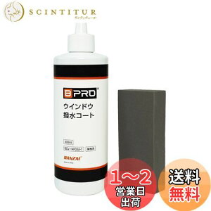 yzBPRO ԗpKX EBhER[gipbhtj 300ml svŃKXR[eBO  BCV-14F03A tgKX AKX