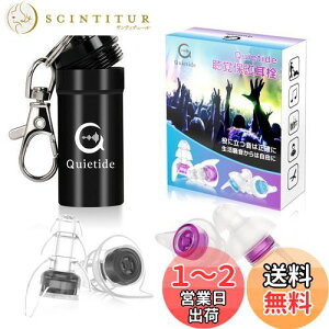yzCup Quietide  Cu C[veN^[ oQ\h RT[gtFXANuȂǂő剹ʂ̉yyޕ 􂢉\ JԂgp\ gуP[X