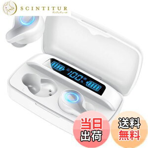 �y���������z�y�����ハ�C�����X�E�W���J������u���ڑ��zbluetooth �C���z�� Bluetooth5.3+EDR AAC/ SBC�ɑΉ� �n�C���]���� ��e�ʏ[�d�P�[�X �C���t�H���P��8���ԍĐ� �����ԘA���Đ� �����y�A��