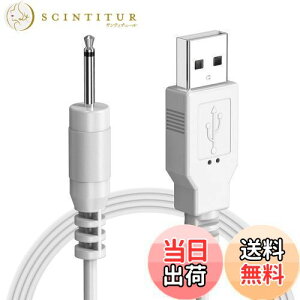 yznfB}bT[W[ d} [d zp DC[dP[u 1.2m d}A^b`g 2.5mm USBR[h wuernine