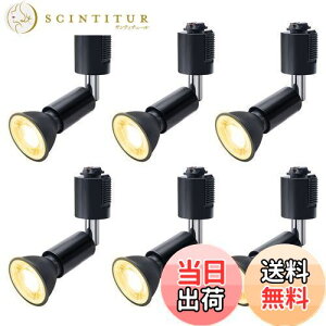 �y���������zDiCUNO �_�N�g���[���p�X�|�b�g���C�g E11���� LED�d���t�� ���C�e�B���O�o�[�p�X�|�b�g���C�g 6W 60W�n���Q���d������ LED�X�|�b�g���C�g �d���F 2700k �_�N�g���[���p��� �u���b�N 