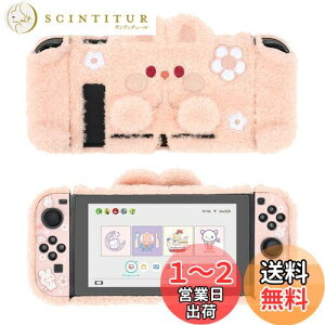 yzGeekShare Nintendo SwitchJo[ nintendo switchΉ Jo[ ̎Jo[ jeh[XCb`Jo[ XCb`Ή tȒP Ռz h~ Gꂢ wh~ SʕیJo