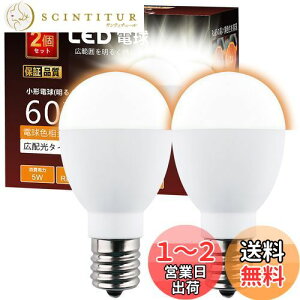 yzGOHALAMP LEDd E17 5W 710lm 60W 2700K~jNvgE~jv`dBfM/ΉBLpzAGlM[A^yʂŎtȒPB2ZbgAd