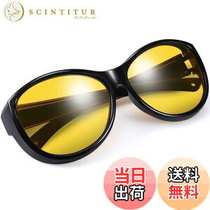 yz[TINHAO] pTOX I[o[TOX  ^]p TOX ԃKl I[o[OX CG[Y Kl̏ォ  JV ܂ hCup ῂh~ 