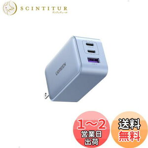 yzUGREEN Nexode PD [d 65W ^CvC }[d GaNIIKE USB-C[d 3|[g(USB-C*2USB-A*1) PD3.0 PPSKiΉ ܂ݎ iPhone16/15/14 MacBook iPad ProGalaxy Androide ̑USB-C@