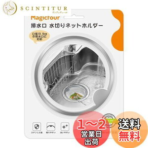 yzMagicfour r ؂lbgz_[ oXPbg炸 Lb` ra S~ ra O ^ XeX  VNp a13.5cmΉ o