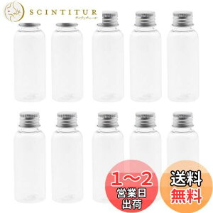 【送料無料】Coollooda 小瓶 ミニボトル 小物入れ 保存容器 小分け 50ml 10個セット スパイスボトル 調味料ボトル ガラスボトル PETプラスチック製 丸薬、小物、液体などの保管,party、喫茶店、