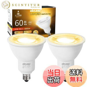 yzDiCUNO E11 LEDd X|bgCg dF 6W 60W` 2700K 660lm LEDX|bgCg Ή Lp^Cv AC100V 񒲌 PSEF؍ς 2 zCg