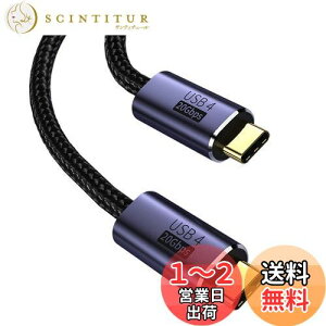 yzUSB4 P[u USB Type-C P[u Thunderbolt 3Ή 20Gbps] PDΉ 100W}[d 8K / 60Hzfo iC҂MacBookAPadASurfaceASwitchAXperiaAGalaxyAPixel^Cvc@Ή (3M)
