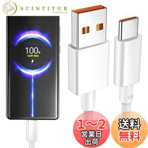 yzUSB Type-C P[u 2M 120W xiaomip}[dP[u 6A 1580%[d For xiaomi 12 11t pro/Redmi Note 11pro/POCO F4 GT/nCp[`[W/Turbo Charge f[^] Redmi Note 10/Black Shark 5/5 Pro/mi Pad 5/Mi 1