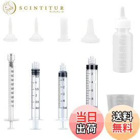 【送料無料】ペット シリンジ 針なし 哺乳瓶 乳首付き 猫 子犬 給水 給食 水やり ペット 薬 給水器 犬猫介護 小動物用 哺乳 投薬器 看護用品 栄養補給 注入器 水分補給 液状の薬 1ml 3ml 5ml 10ml 11点セット