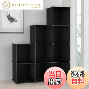 yzVacplus {I e [I gݗĎ[ bN ߗގ[{bNX I pr ϋvɗD ȃXy[X [֗  30×s30×30cm 9{bNX ubN