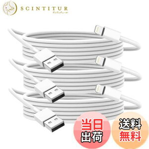 【送料無料】BSTOEM 純正 iphone 充電ケーブル【2025正規MFi認証品】 1.8m*3本 ライトニングケーブル usb to lightningコード 2.4A急速充電&高速データ転送 高耐久 断線防止 あいふおん充電コード for ipho