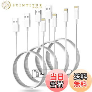 【送料無料】BSTOEM 純正 iphone 充電ケーブル【2025正規MFi認証品】 1m*4本 ライトニングケーブル usb to lightningコード 2.4A急速充電&高速データ転送 高耐久 断線防止 あいふおん充電コード for iphone