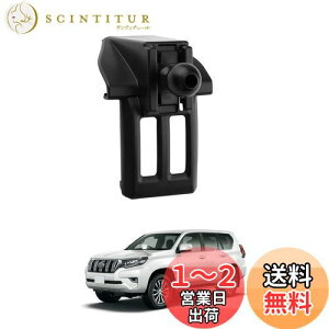 【送料無料】LUWU 新型 トヨタ ランドクルーザープラド150系後期 4代目 専用 ベース ボールジョイント付き 車用 ランドクルーザープラドスマホホルダー用 スマホスタンド 車載ホルダーベース