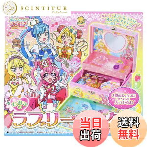 �y���������z�T���X�^�[���� �Ђ݂̃��u���[�{�b�N�X �f���V���X�p�[�e�B�v���L���A7074330A