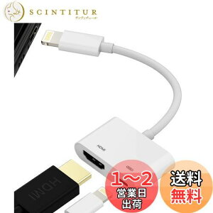 yziPhone HDMIϊP[uAbvCgjO~[Oʏo̓A_v^[dLightning Apple TV iphoneeڑP[uDigital AVerɉfgtv qvCrfIe