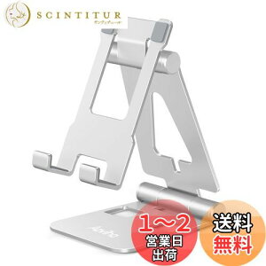 yzAIrz(Aoviho) X}zX^h z_[ ܂ X^h ^ubggьp sp px ^ smartphone stand [dX^h UM ipadS@ iPhone15 14 13 Pro Max 
