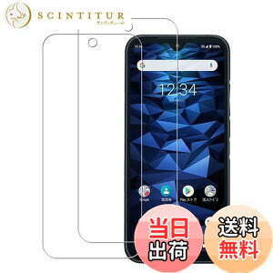 �y���������z�y2���Z�b�g�zKPNS ���{�f�ސ� �����K���X KYOCERA DIGNO SX3 / BX2 / SX2 / DIGNO BX II / A101KC �p �K���X�t�B���� �����K���X �J�o�[ �ی�t�B����