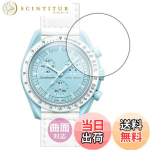 �y���������zPDA�H�[ OMEGA X SWATCH BIOCERAMIC MOONSWATCH�Ή� Flexible Shield[����] �ی� �t�B���� �ȖʑΉ� ���{��