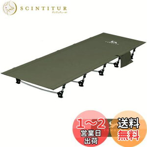 yzTOMOUNT LvRbg AEghAxbh RpNg[ ܂肽݃Rbg y É L Lvxbh h ʋC ω׏d150kg ()