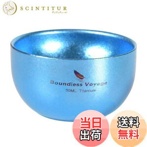 yzBoundless Voyage `^  ۂ dw Lv M y ϔM ₯ǖh~ KтȂ yhȂz ~jRbv u eB[Jbv(u[())Ti3082D