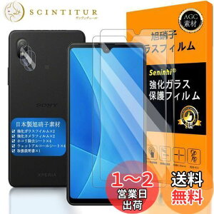 yzΉ Xperia ACE III KXtC wFؑΉ y2+2Zbg {f -  i zy Xperia ACEIII tCi2j? JtBi2jz SO-53C SOG08 KX t
