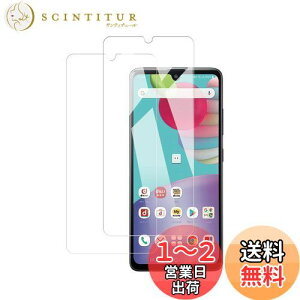 【送料無料】【2枚 指紋認証 対応】KPNS 日本素材製 強化ガラス Galaxy A41 SC-41A SCV48 用 ガラスフィルム 強化ガラス カバー 保護フィルム