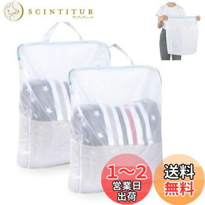 yzOTraki h[lbg  40x50cm 2 lbgt ϋṽt@Xi[t ׂԖ ^h~ ݖh  lbg  󂠂 laundry net ƒp