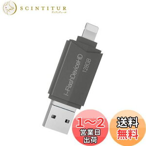 yz[Apple MFiF] 128G Lightning to USB3.0 tbVhCu [XeBbN dbXg[W ThCu iPhone/iPad/iPodobNAbv[XeBbN }CNAndroidg