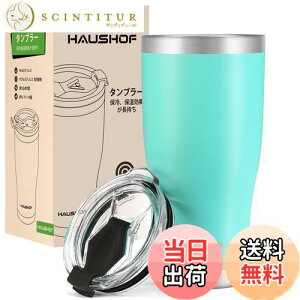 yzHAUSHOF ^fM^u[ XeX ӂt 600ml ԗp^u[ R[q[Jbv  }O{g XeXRbv Rrj}O ۉۗ ԍڗp AEghAp ނ 