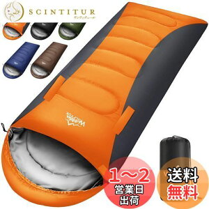 【送料無料】寝袋 冬用 【手足伸ばし可能・230T防水】4in1多機能 1.4Kg 1.8Kg 2.2Kg 1.1Kg シュラフ冬用 寝袋 オールシーズン コンパクト 防災 寝袋封筒型 寝袋夏用 軽量 中綿 快適温度-5度-20度 保温 w