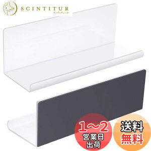 【送料無料】Toski お風呂ラック 2個セット キッチン 強力磁石 洗面台 アクリル製品 錆びない 浴室 マグネット収納 洗面所 風呂収納 壁掛け 約W30×D10×H10cm ホワイト