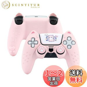 yzGeekShare PS5Rg[[Jo[ VR \tg XLP[X vCXe[V5 Rg[[Ή PS5Rg[[Jo[ƃV[t یJo[ یP[X Ϗ