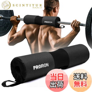 �y���������zPROIRON �o�[�x���X�N���b�g�o�[�l�b�N�p�b�h-�u���b�N