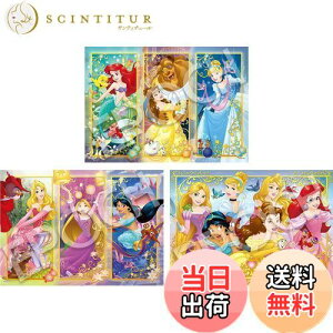 yzG|bN 42/56/63s[X ͂߂ẴWO\[pY fBYj[vZX ~͂܂̂~ (18.2×25.7cm) 62-012 3̃pY {V[gt KCht[t 3Έȏ 