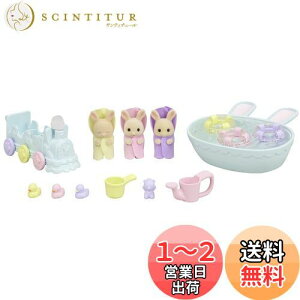 yzVojAt@~[ l`EƋZbg y ݂邭ETM݂̂񂾂ӂZbg z DF-22 ST}[NF 3Έȏ  h[nEX Sylvanian Families G|bN EP